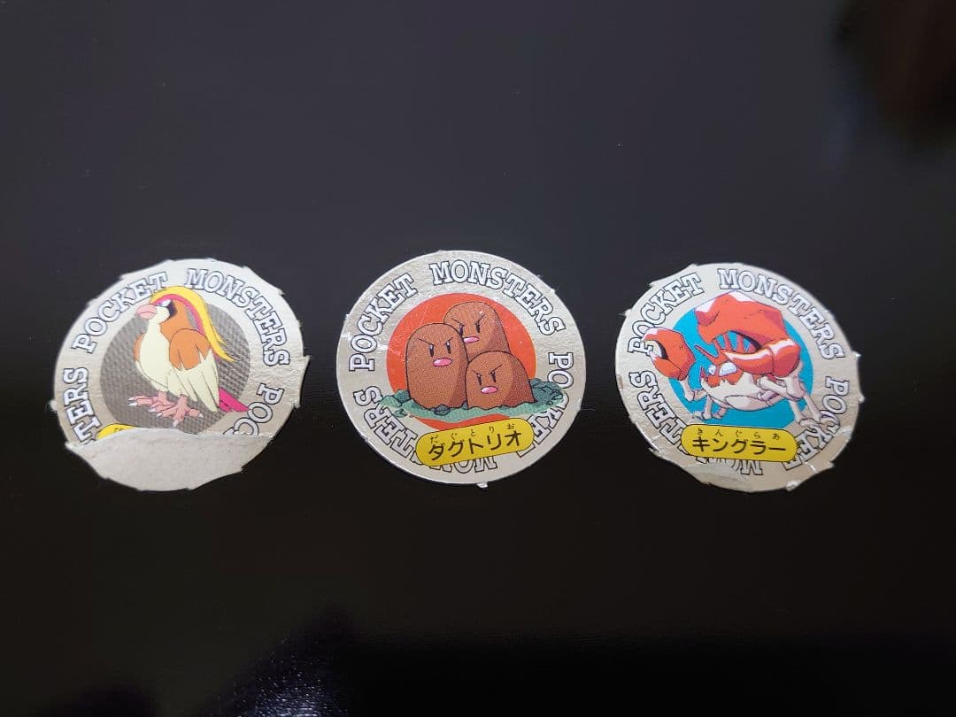 ポケモン初期　じゃんけんメンコ　148枚　おまけ付き