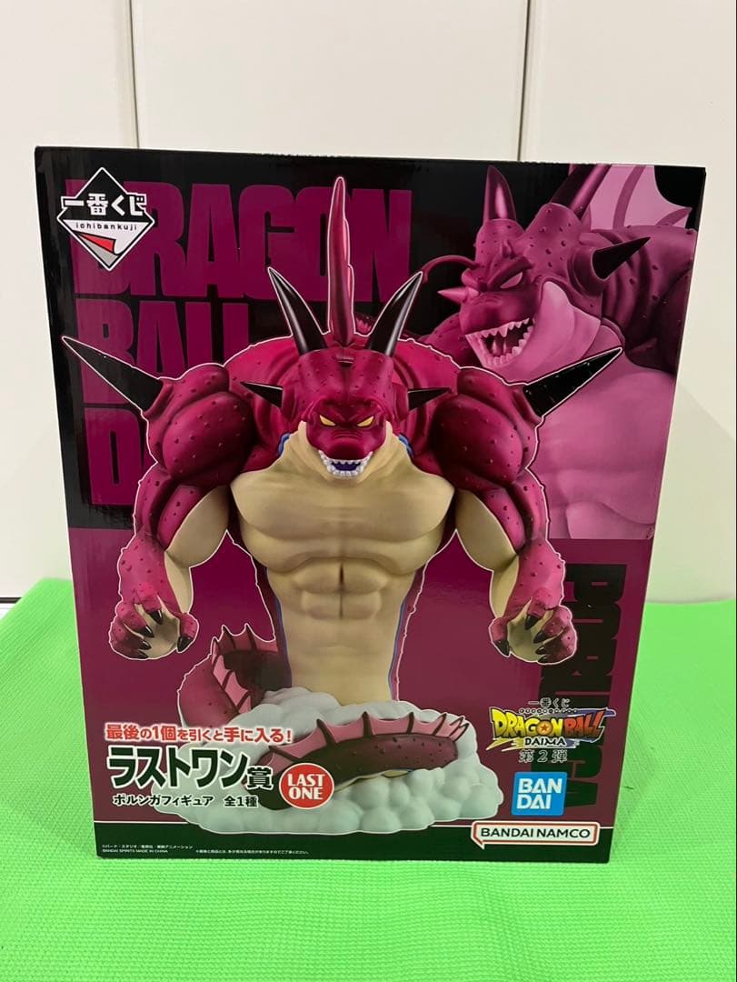 一番くじ　ドラゴンボールDAIMA　第2弾　セミコンプリート　ラストワン