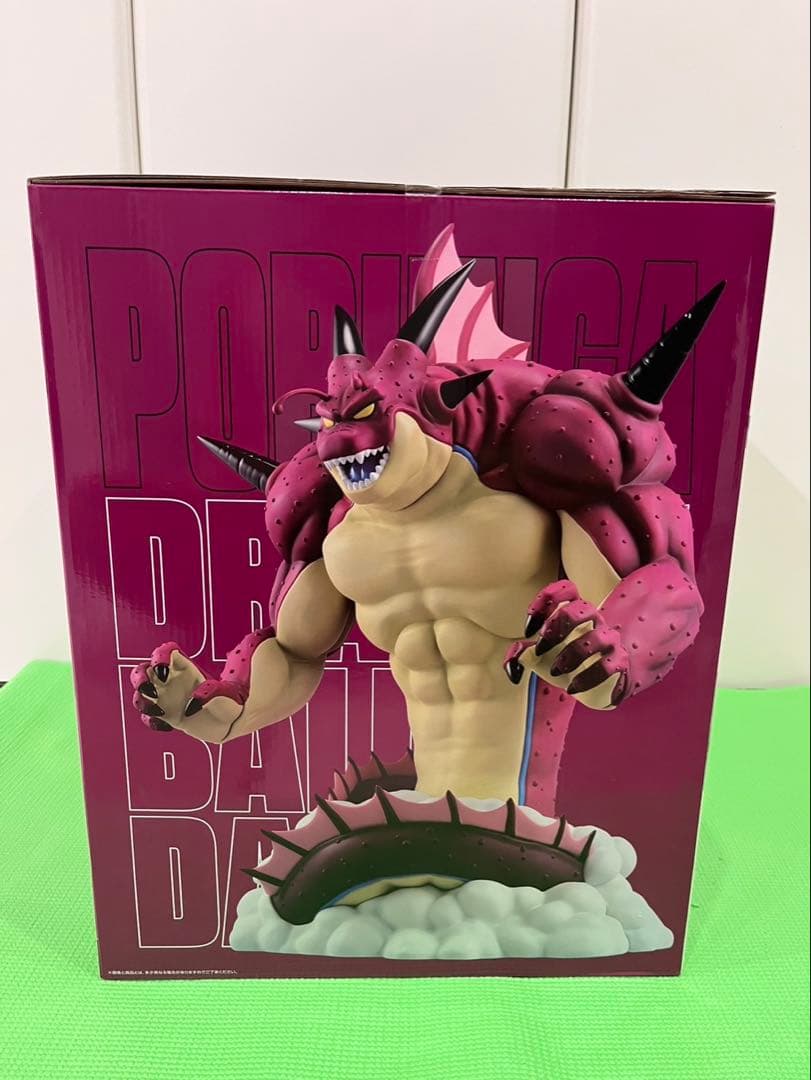 一番くじ　ドラゴンボールDAIMA　第2弾　セミコンプリート　ラストワン