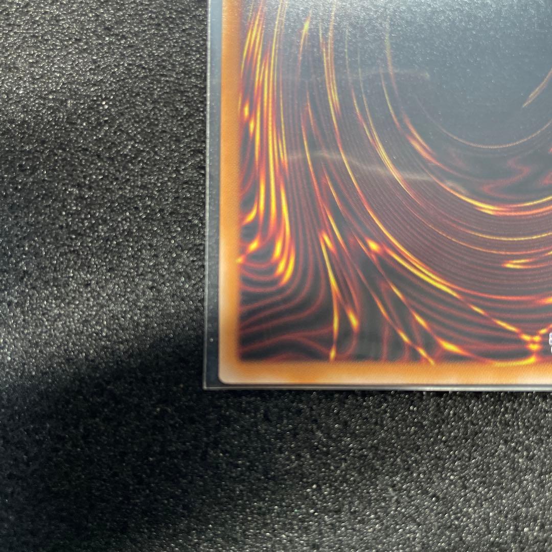 遊戯王　神の宣告　25th 2枚　美品