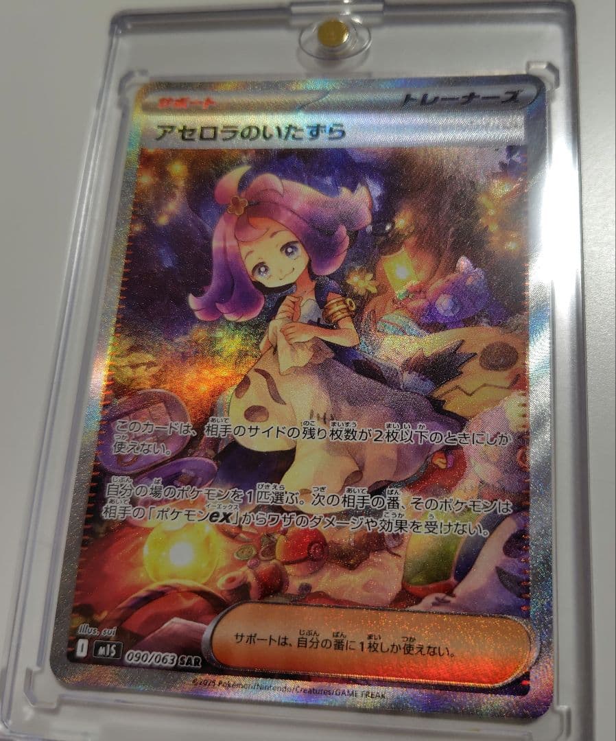 ポケモンカード引退品初心者プレイヤー向け