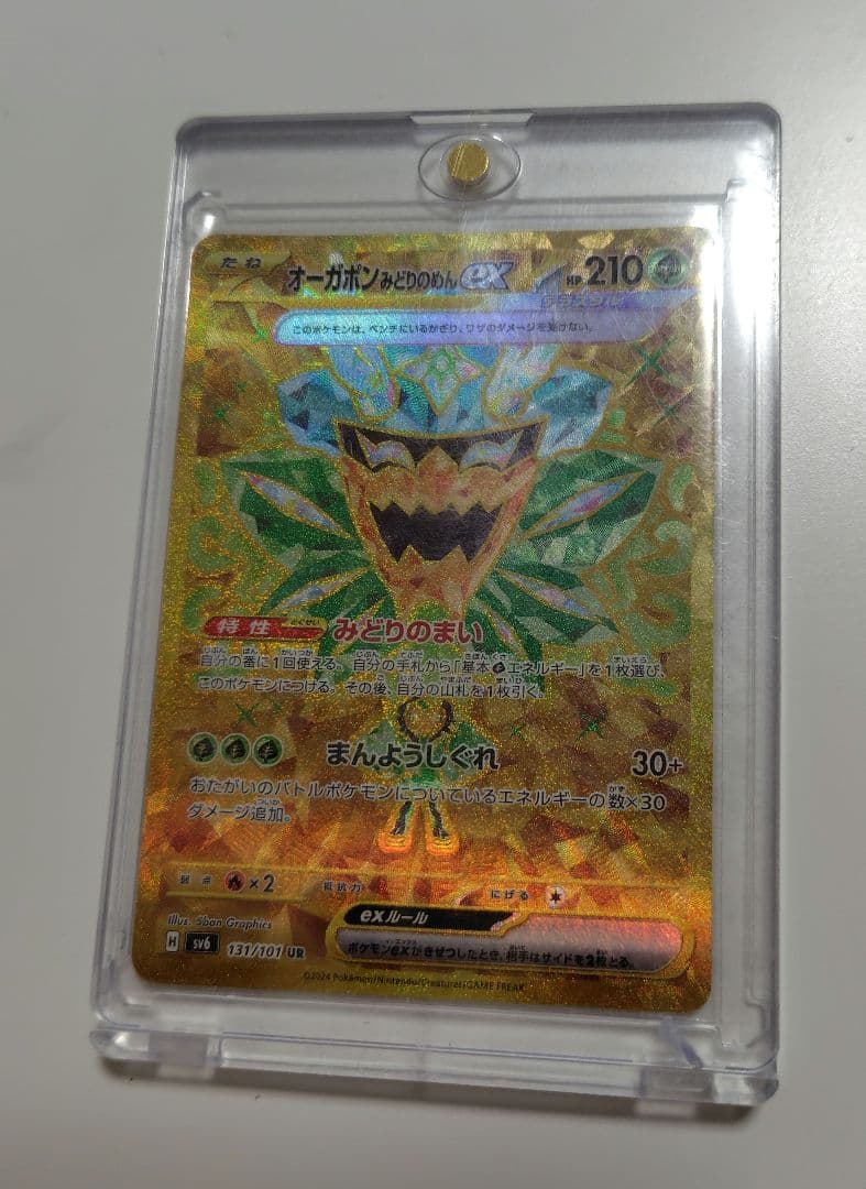 ポケモンカード引退品初心者プレイヤー向け