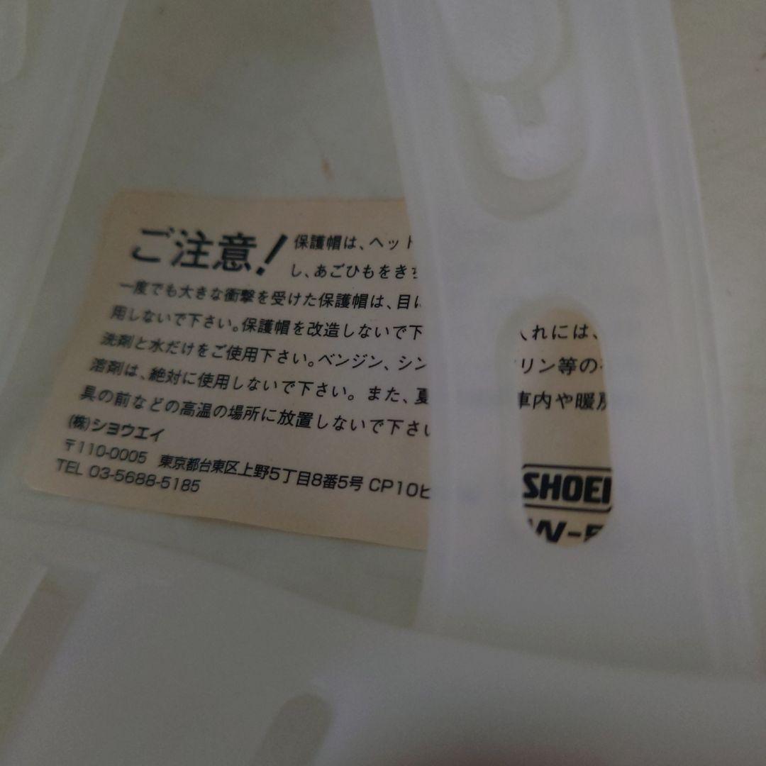 SHOEIショウエイシルバー消防防災害ヘルメット昭和レトロ
