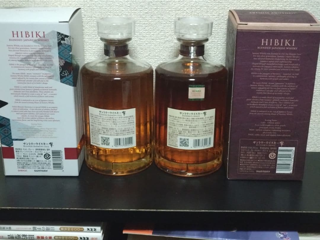 サントリー響ブロッサムハーモニー2023 サントリー響ブレンダーズチョイス