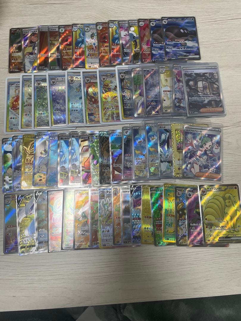 ポケモンカード引退品になります。