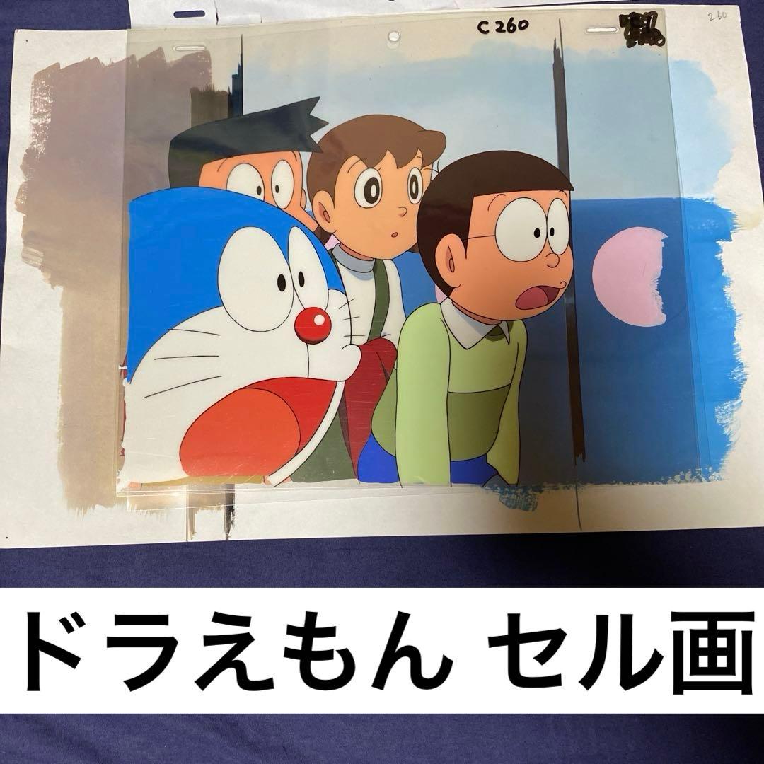 ドラえもん セル画 藤子F不二雄 テレビ朝日 アニメ 原画 大山のぶ代