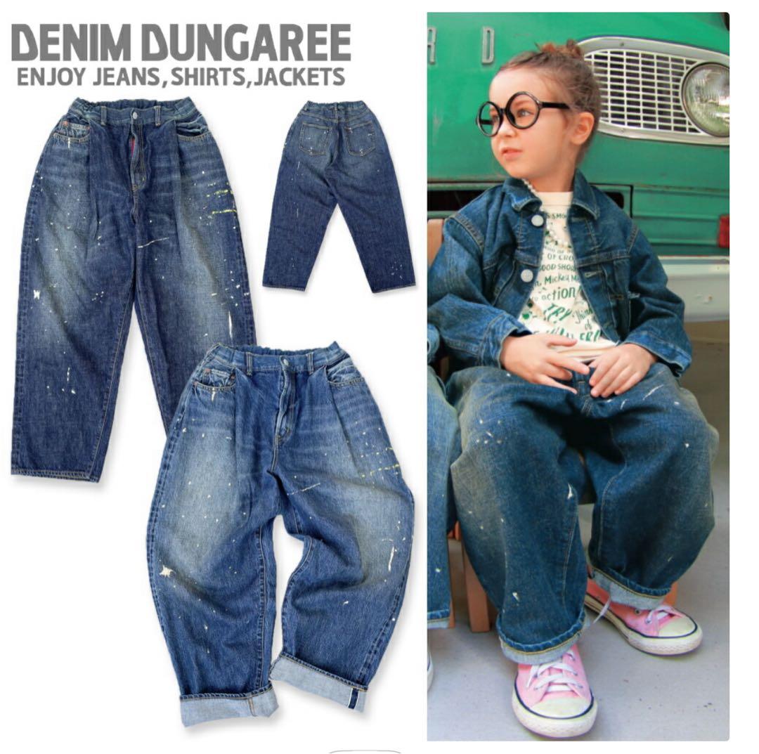 DENIM & DUNGAREE ペイント加工 ワイドパンツ　160 02