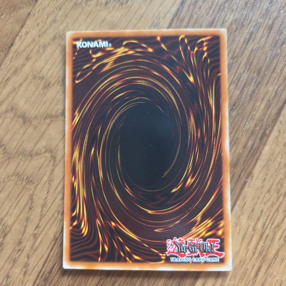 遊戯王OCG 米国版ブルーアイズホワイトドラゴンJMP-001