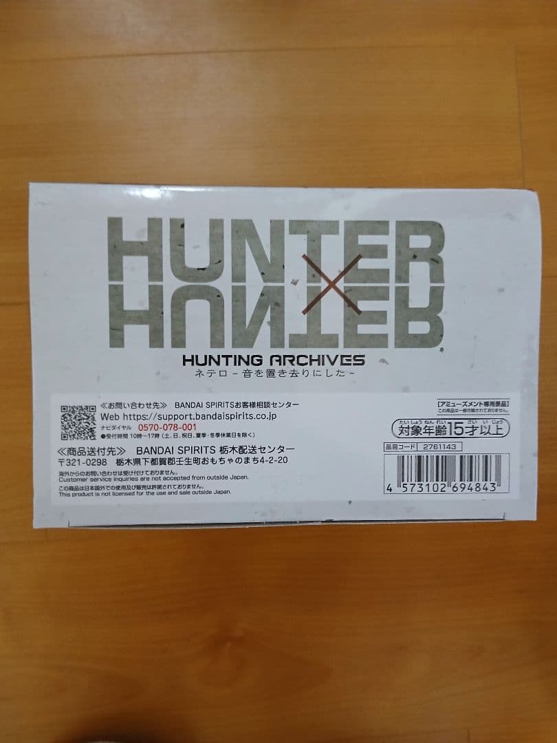 ドラゴンボールほか　ジャンプ系フィギュア　20体