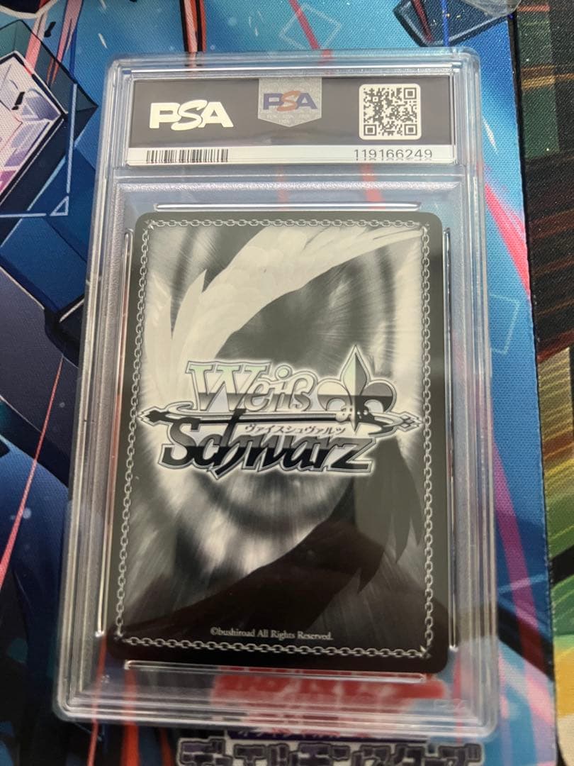 ヴァイスシュヴァルツ ホロライブ 未来へ一緒に ときのそら