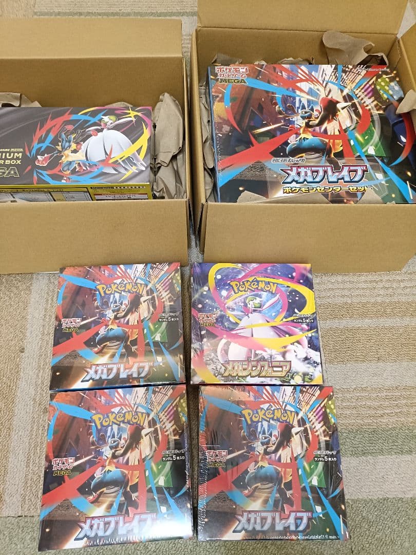 メガブレイブポケモンセンターセット プレミアムトレーナーブレイブ シンフォニア