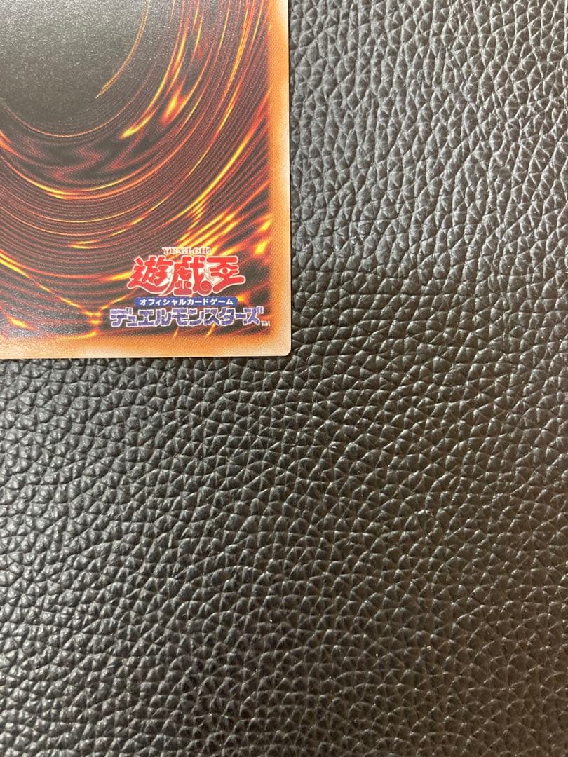 霊王の波動　QC