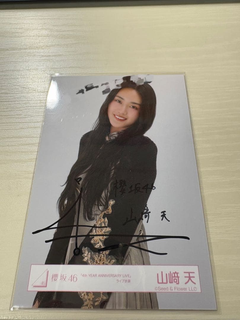 櫻坂46ランダム生写真4thYEARANNIVERSARY LIVE 山崎天