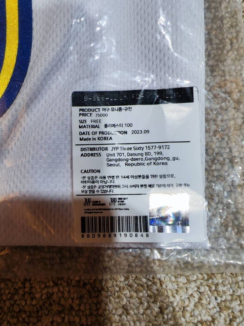 CLK NMIXX キュジン ベースボール ユニフォーム