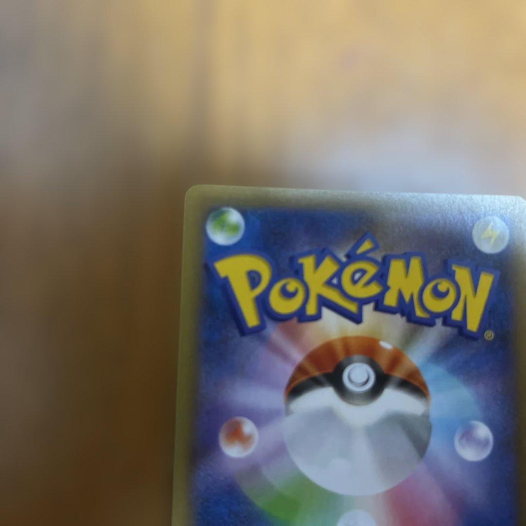 お誕生日ピカチュウ プロモカード 25th