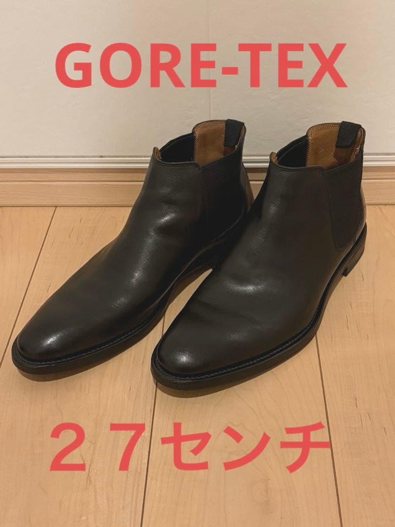REGALリーガル　GORE-TEX サイドゴアブーツ　２７センチ