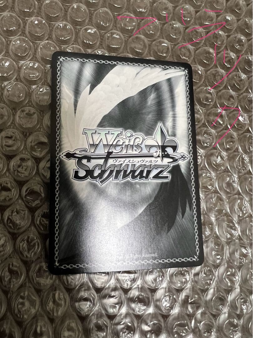 ヴァイスシュヴァルツ 勝利の女神NIKKE SP とおまけ複数枚セット