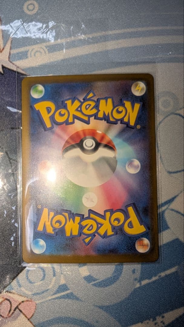 MEGAドリームex/SAR×4枚セット/オマケ付き