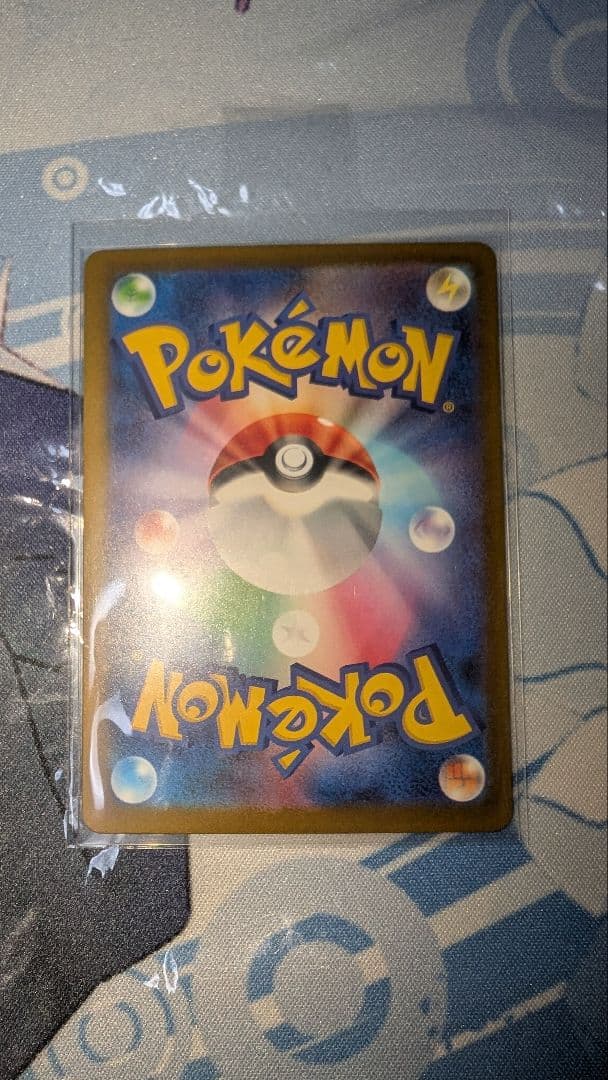 MEGAドリームex/SAR×4枚セット/オマケ付き