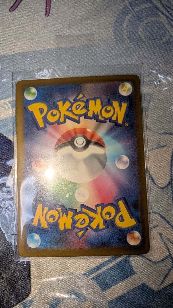 MEGAドリームex/SAR×4枚セット/オマケ付き