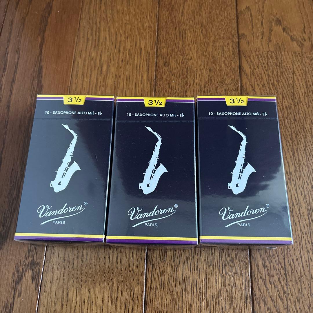 バンドレン アルトサックス リード 3 1/2 3箱