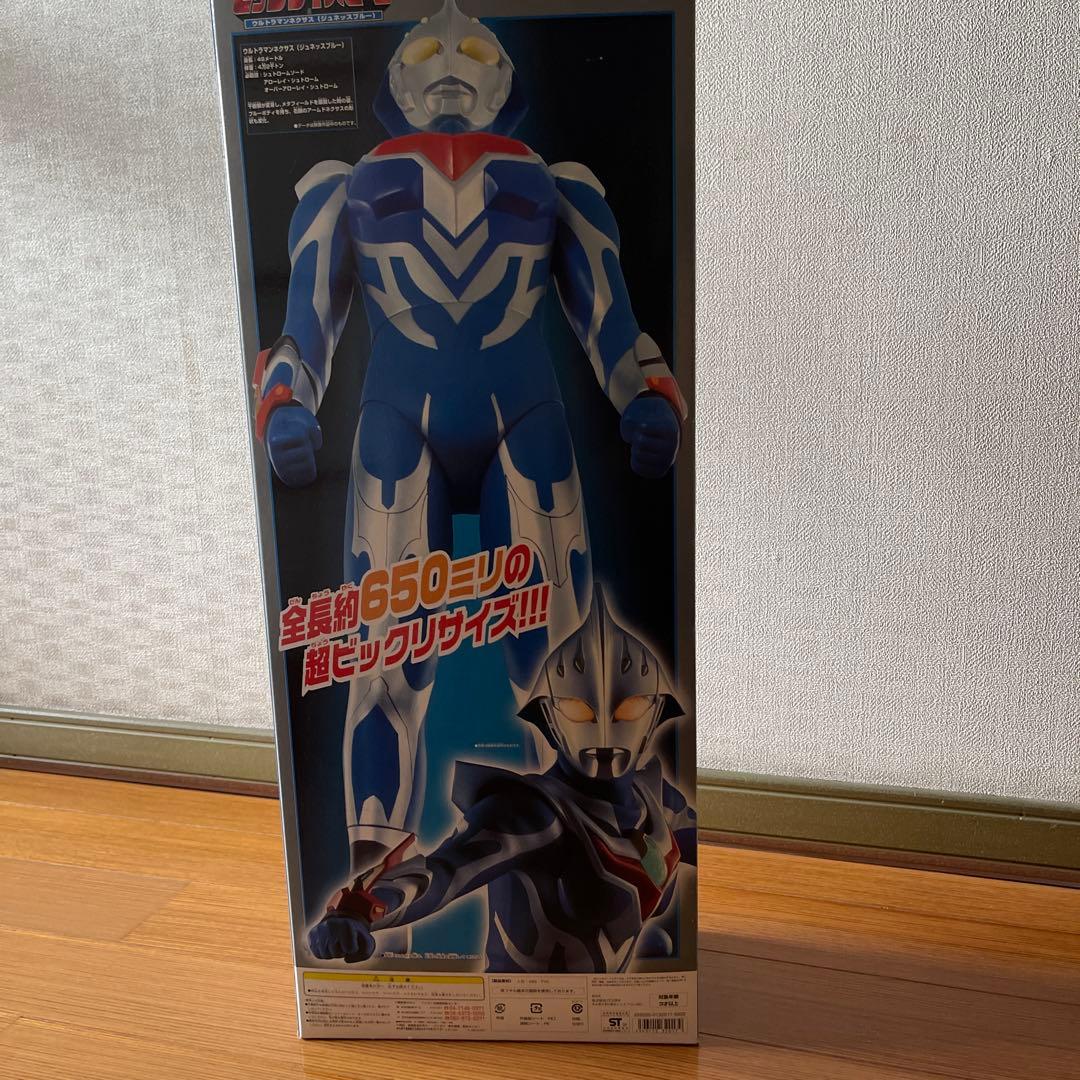 ウルトラマンネクサスフィギュア 約650mm バンダイ