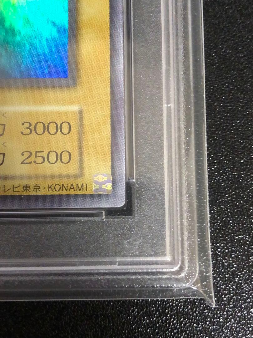 【完美品】幻のカオスソルジャー PSA10
