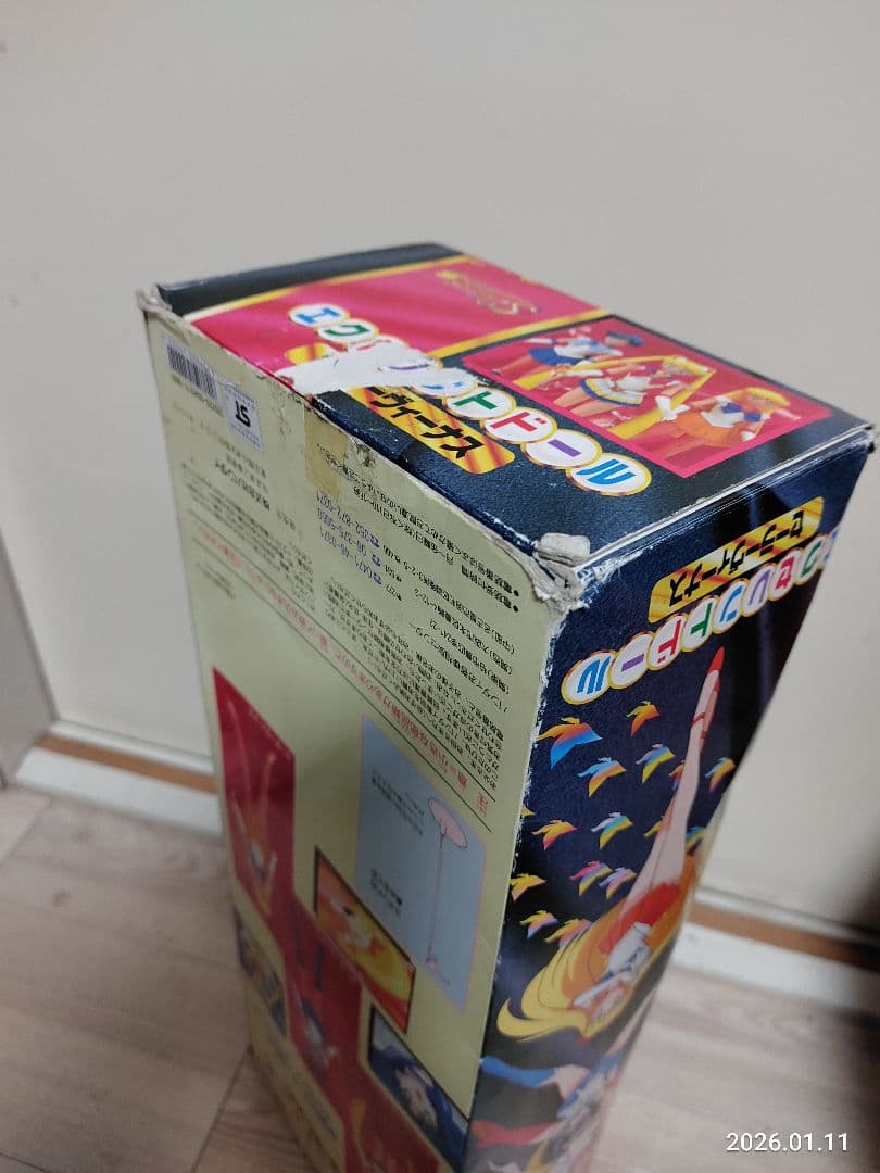 BANDAI 当時物 エクセレントドール セーラーヴィーナスセーラームーンS絶版