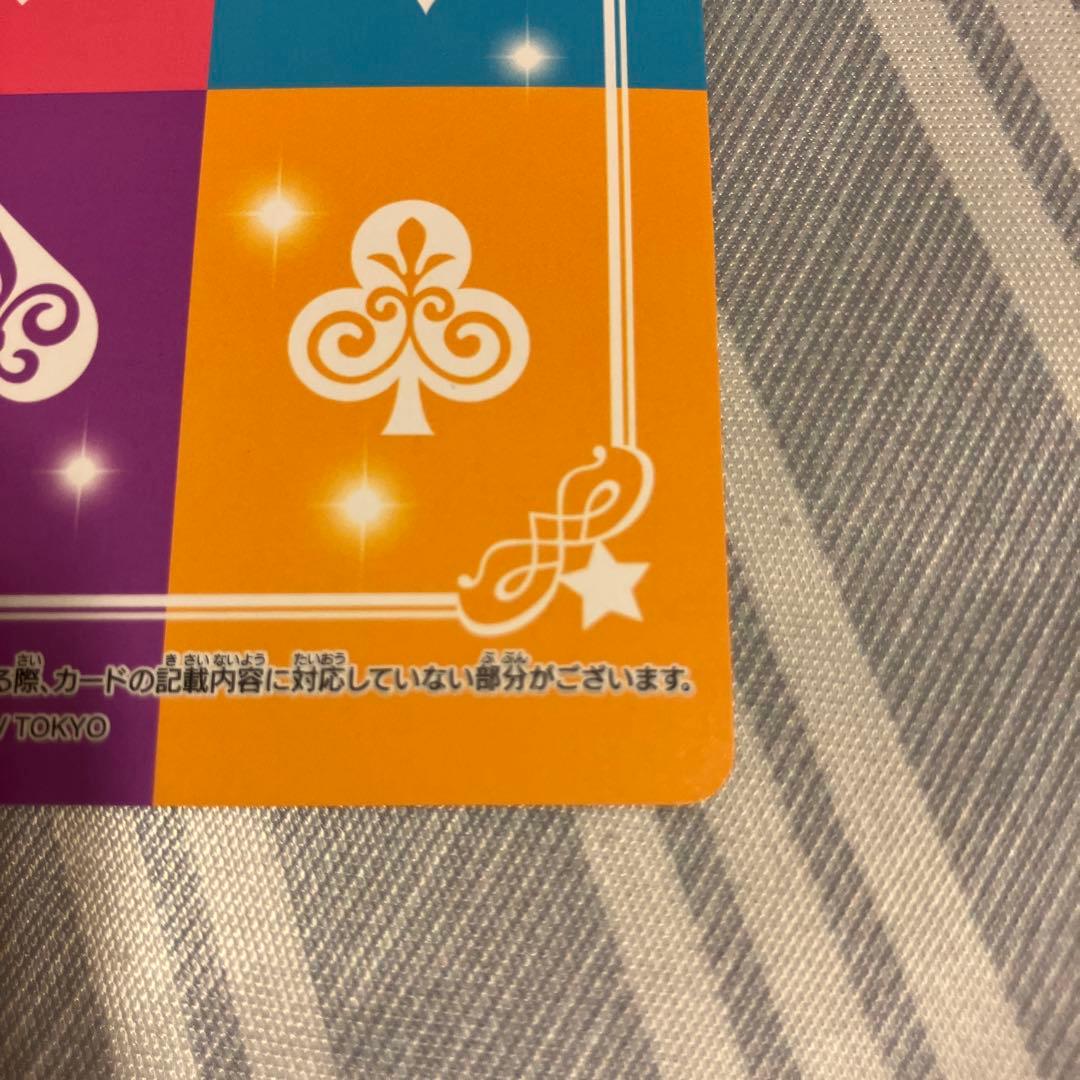 アイカツ！　ドレスブックレット付属　オーロラキスバレエシューズ