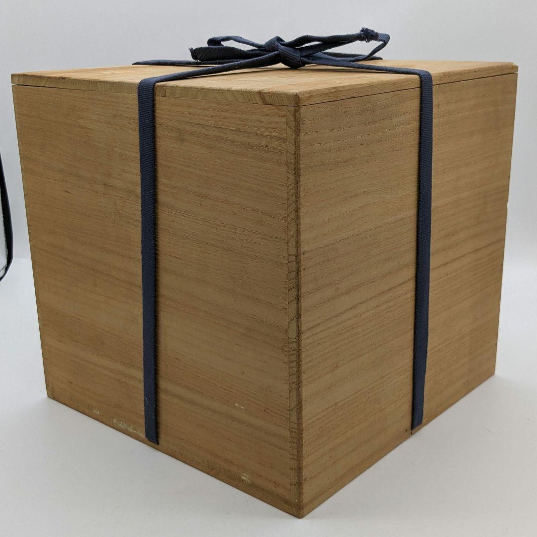 西川政美 備前焼 壷 合箱 壺 つぼ 花入 花器 フラワーベース 置物 花瓶