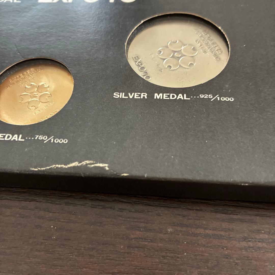 EXPO'70 メダルセット 銅・金・銀