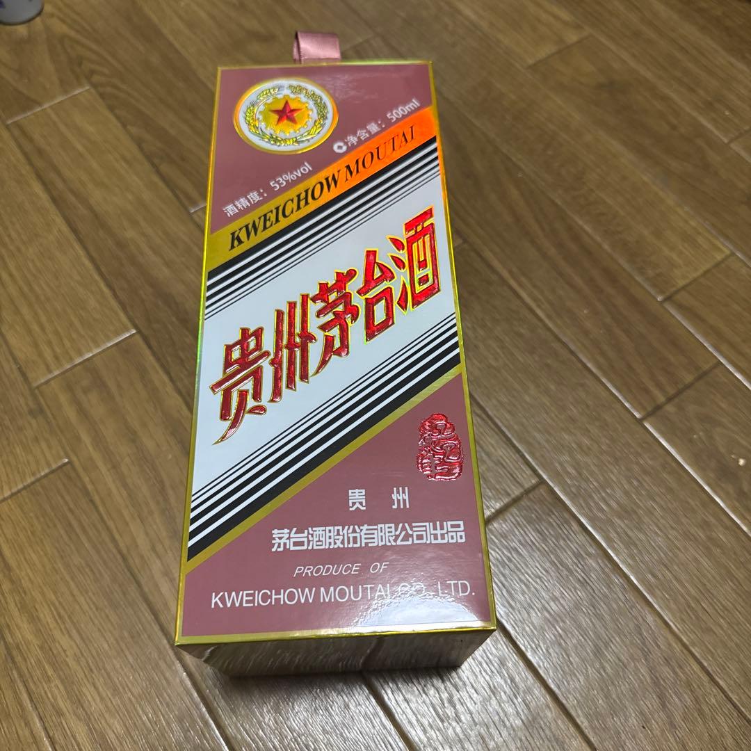 貴州茅台酒（2025年）MOUTAI マオタイ