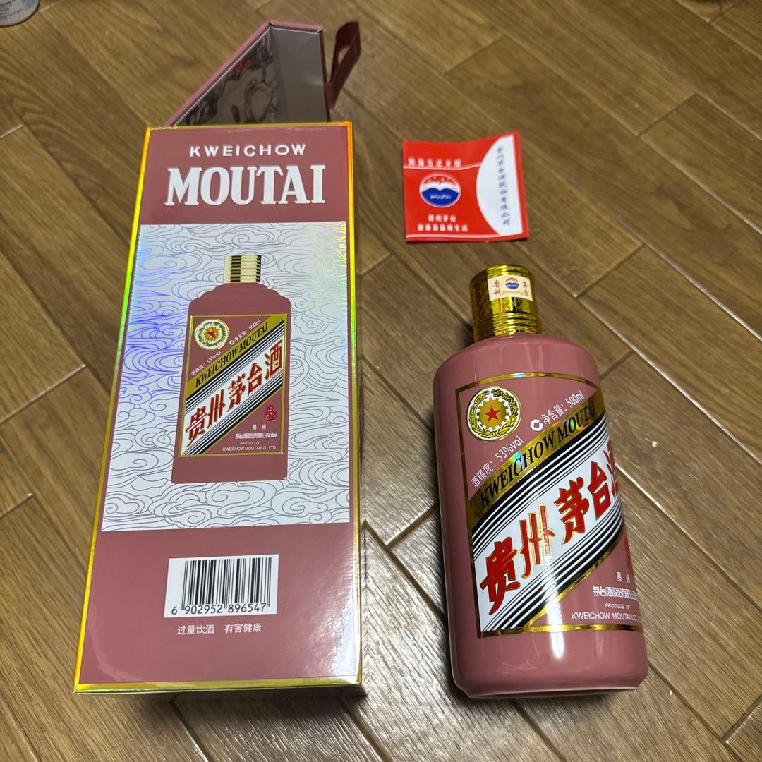 貴州茅台酒（2025年）MOUTAI マオタイ