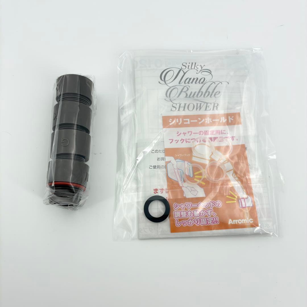 【美品】アラミック Arromic シルキーナノバブルシャワー