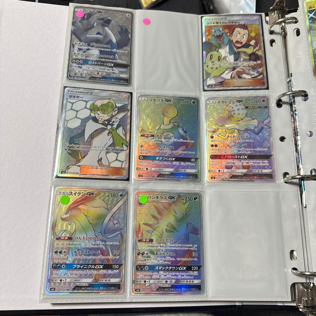 ポケモンカード sm8 超爆インパクト ルギアgx sr 他