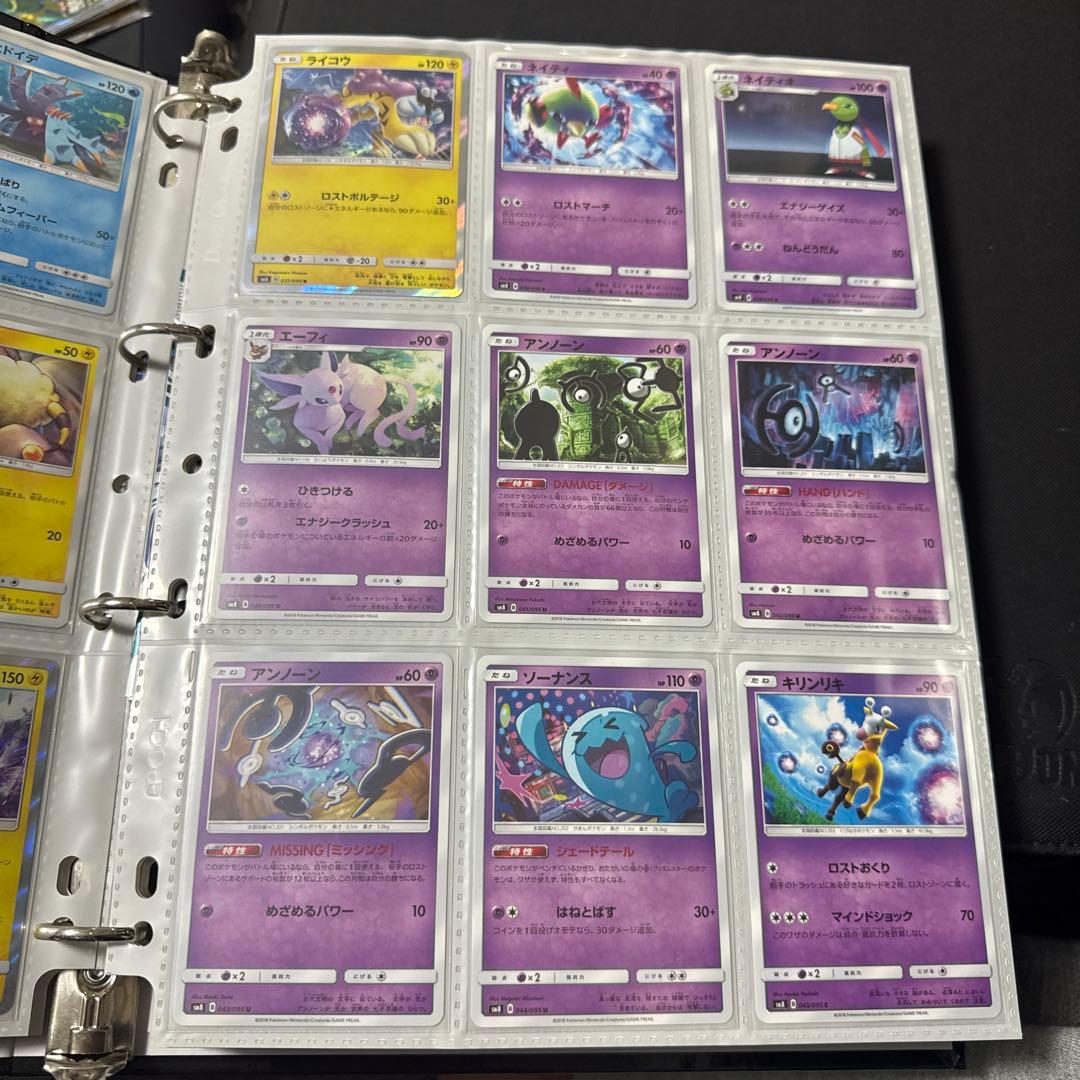 ポケモンカード sm8 超爆インパクト ルギアgx sr 他