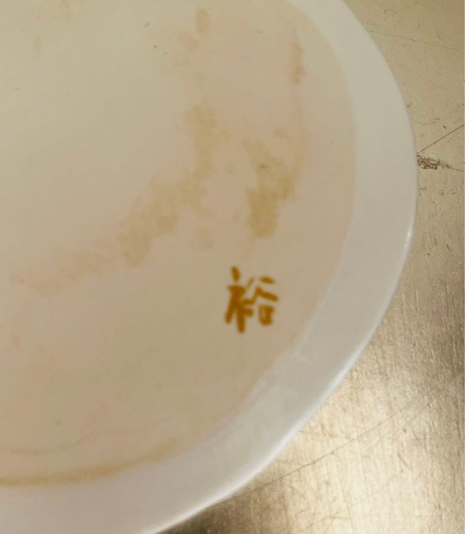 杉浦裕子　山桃小皿　ミニプレート