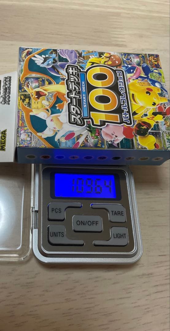 ポケモンカードゲーム スタートデッキ100 3個セット