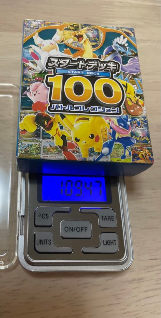 ポケモンカードゲーム スタートデッキ100 3個セット