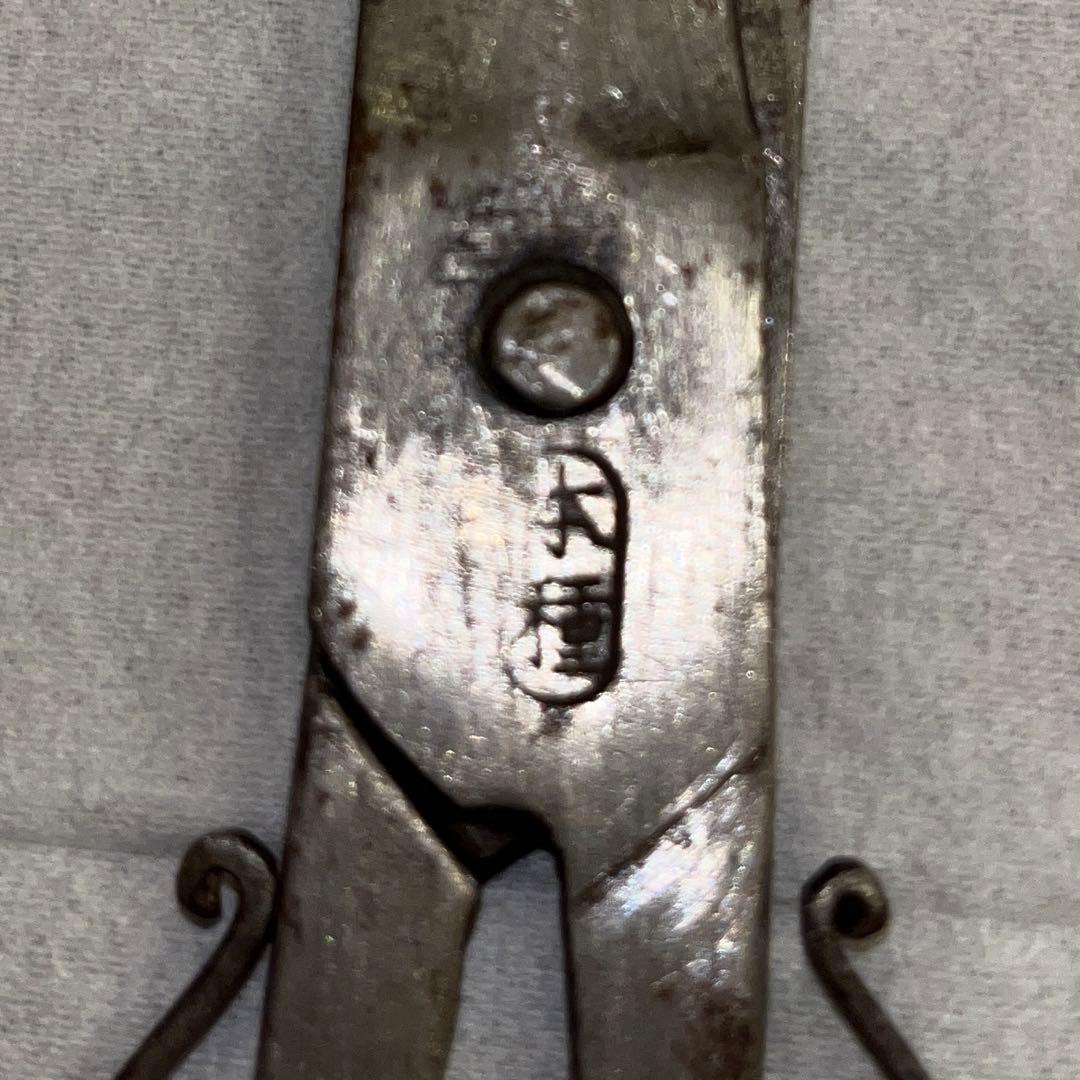 種子鋏　本種子鋏　骨董　ヴィンテージ　アンティーク　ハサミ　はさみ　レトロ