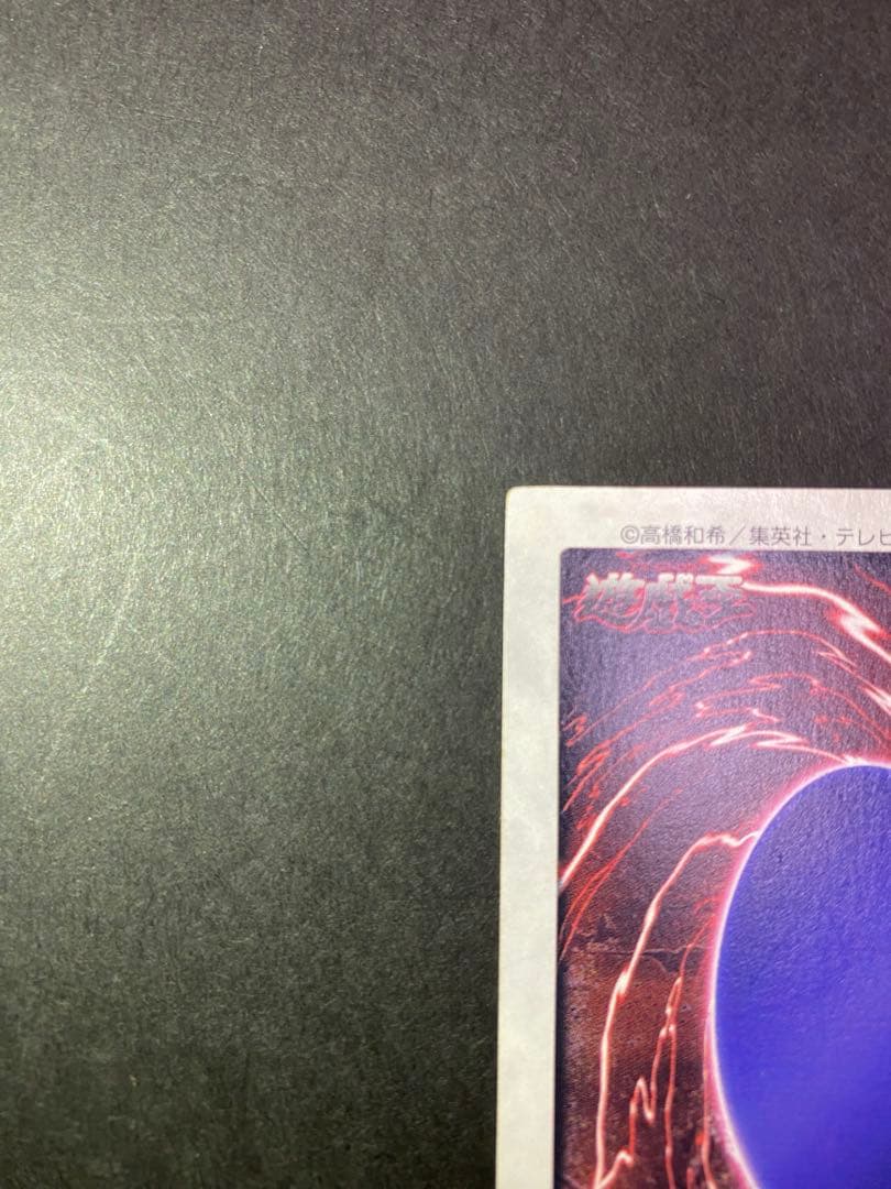 美品　青眼の白龍　バンダイ版　カードダスレアまとめ売り