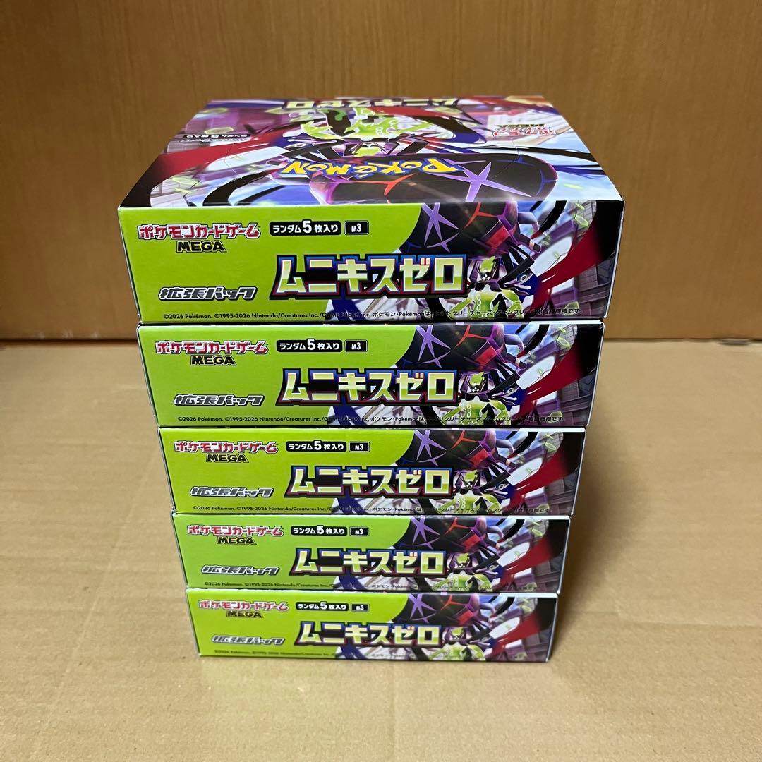 【シュリンク無しペリペリ有り】 ポケモンカードゲーム　ムニキスゼロ　5BOX