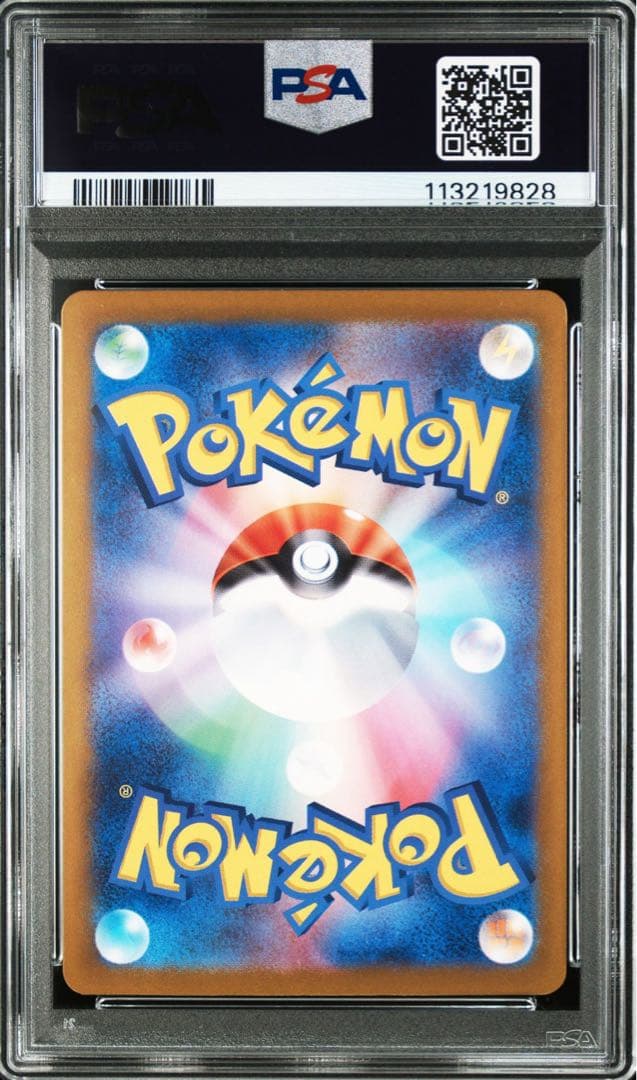 【PSA10】バトルパートナーズ収録Nのゾロアークex SV9 127/100