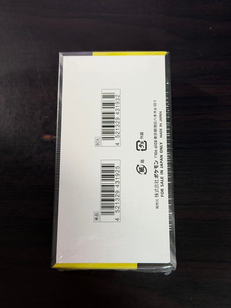 【シュリンク付き】ポケモンカードゲーム MEGAドリームex 未開封