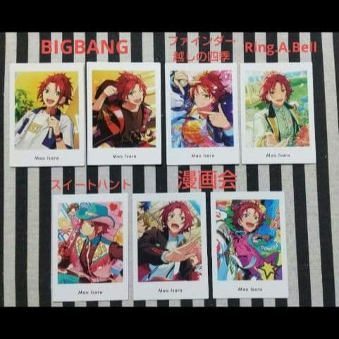 あんスタ 真緒 ぱしゃっつ シャッフル カバーソング TRIP 7周年 笑門来福