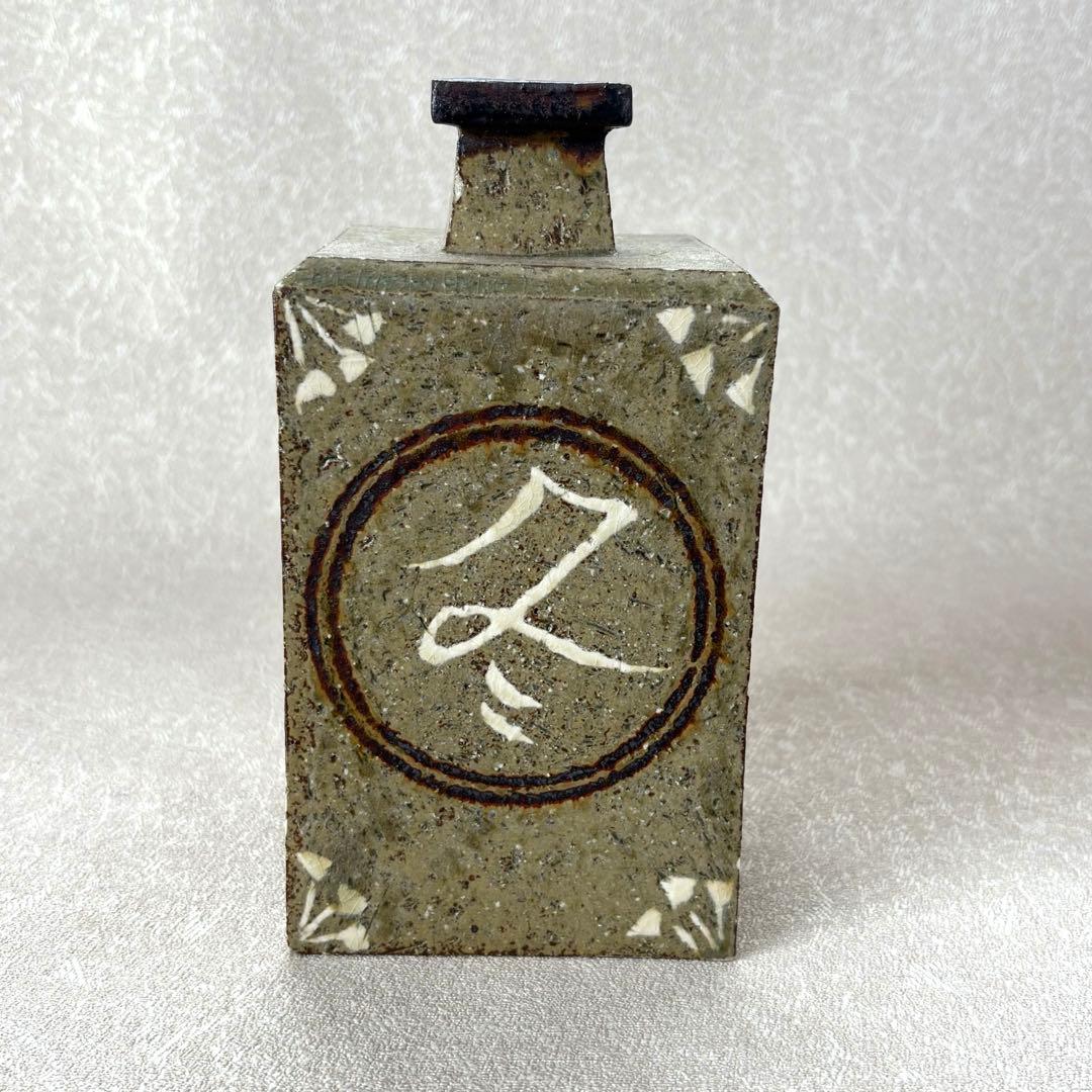 「象嵌角瓶」 山本教行造 春夏秋冬 花瓶 花入