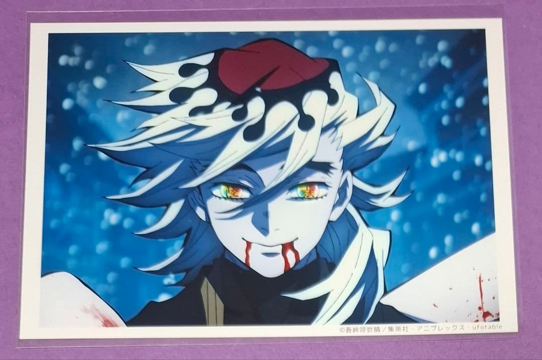 ufotable DINING 遊郭編 ブロマイド 元上弦の陸 童磨