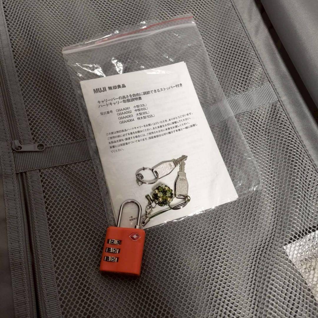 1244 【美品】 MUJI 無印良品 キャリーケース 33L