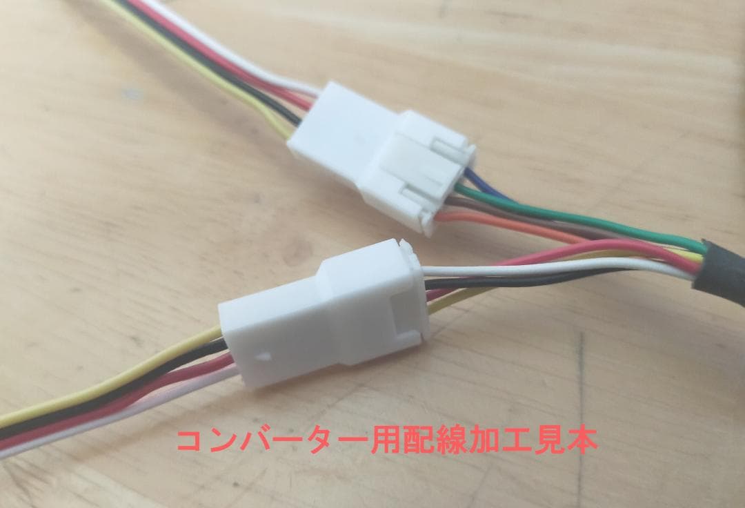 パチンコ実機 PF スーパー戦隊Y セル＋無線コントローラー＋OP有