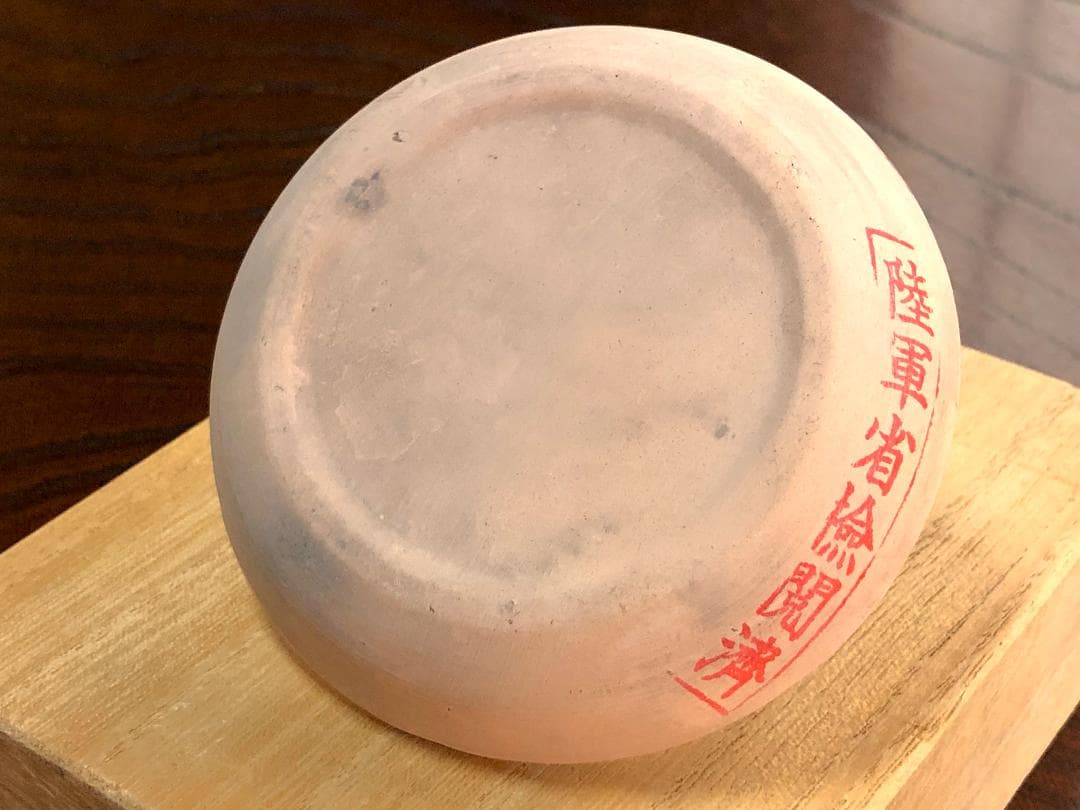 【 特攻隊別れの盃 】　水盃　陸海軍対